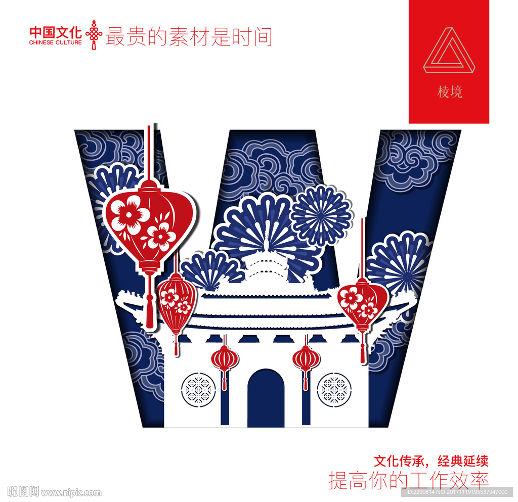 字母
