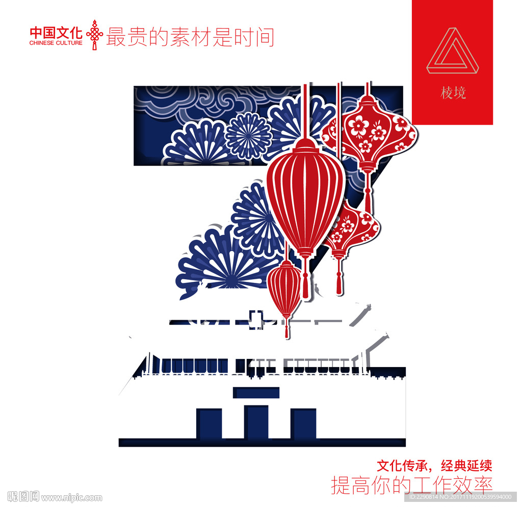 字母