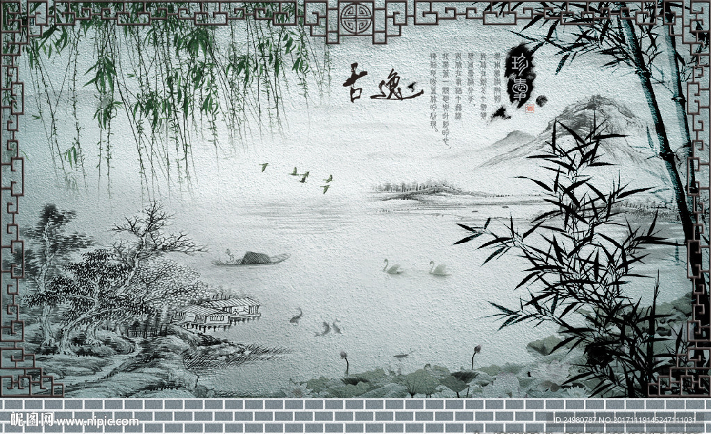 水墨山水背景墙