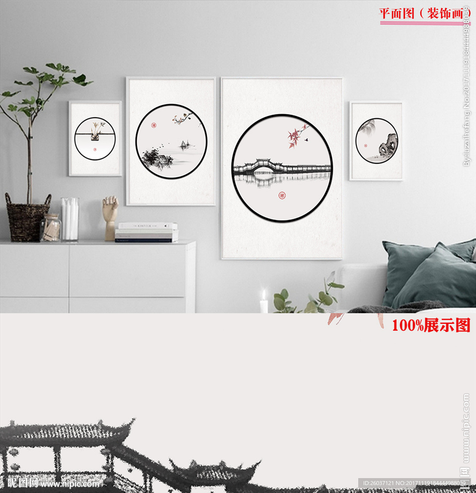 中式风景水墨江南水乡无框画