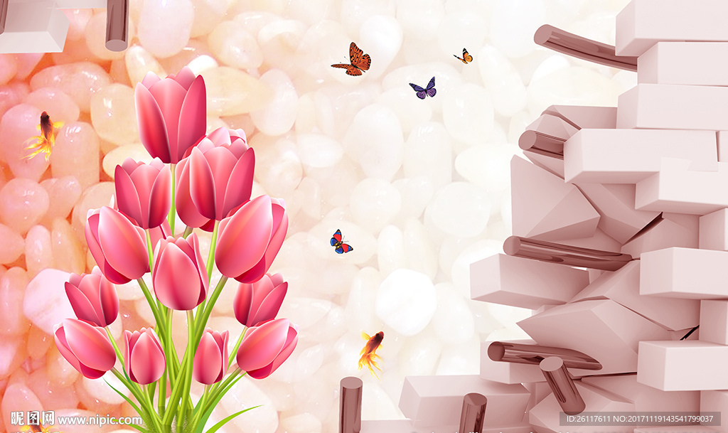 现代郁金香3D砖墙电视背景墙