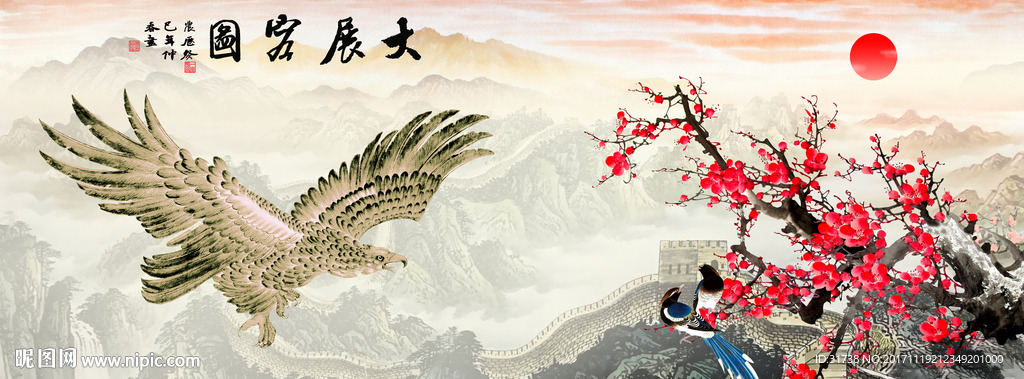 大展宏图