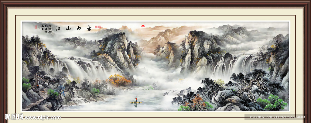 旭日东升