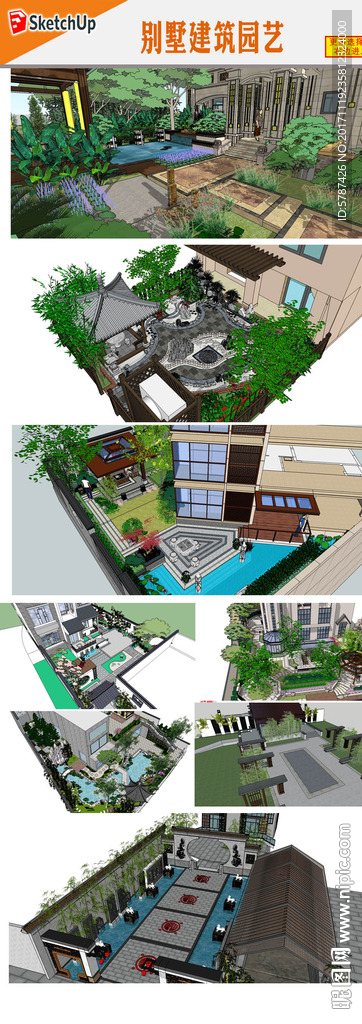 别墅建筑设计模型