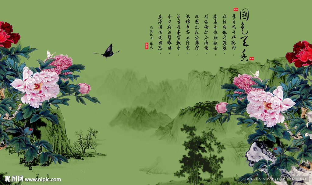 国色天香牡丹花中式背景墙