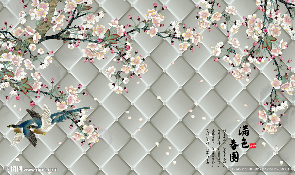 满色春园花鸟软包立体背景墙
