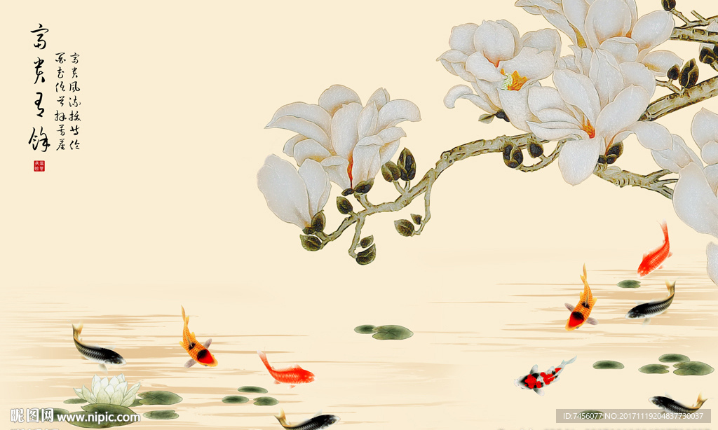 兰花九鱼图中式背景墙