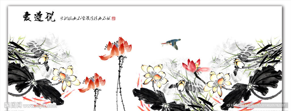 荷花
