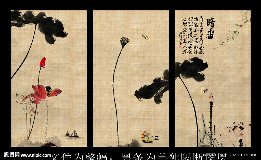 荷花