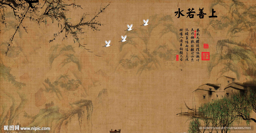 山水画