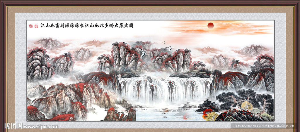 国画山水