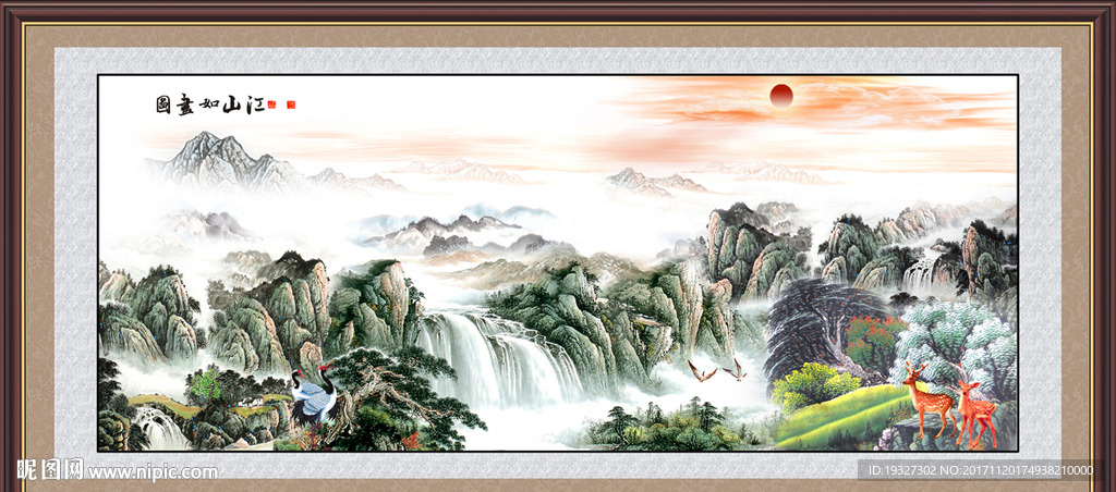 锦绣山河