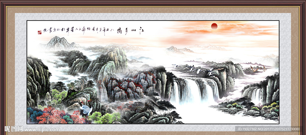 国画