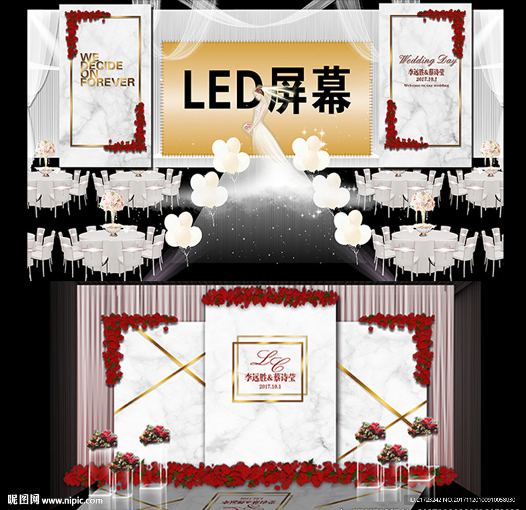 红白色主题婚礼红色花艺