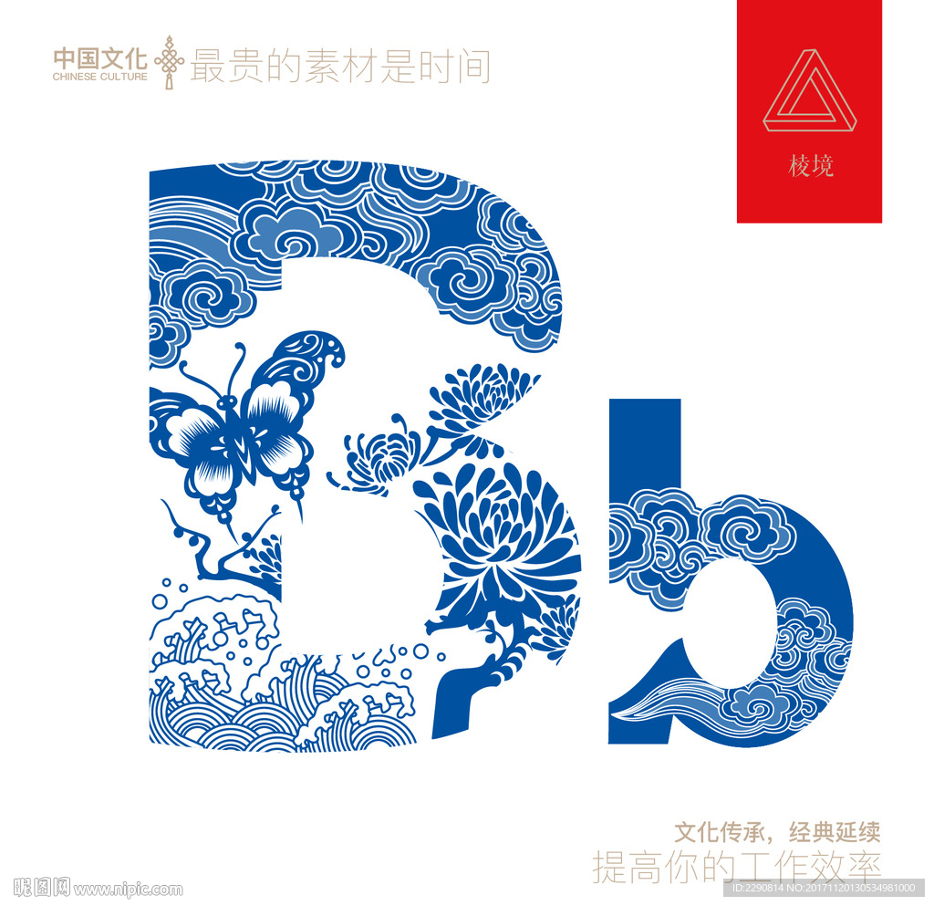 拼音