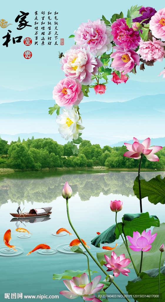 玄关荷花背景墙