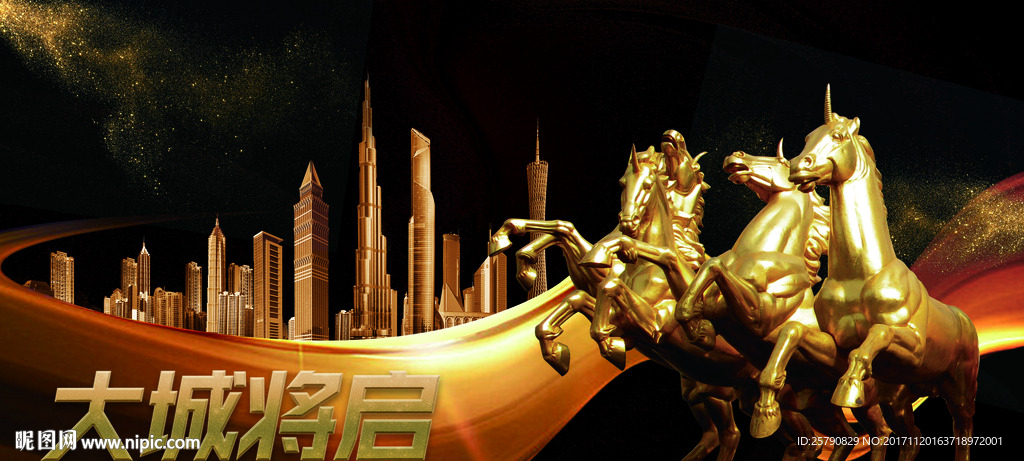 金马