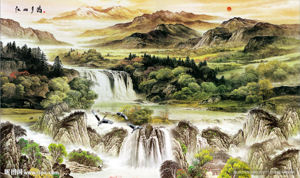 山水江山多娇电视会客厅背景墙