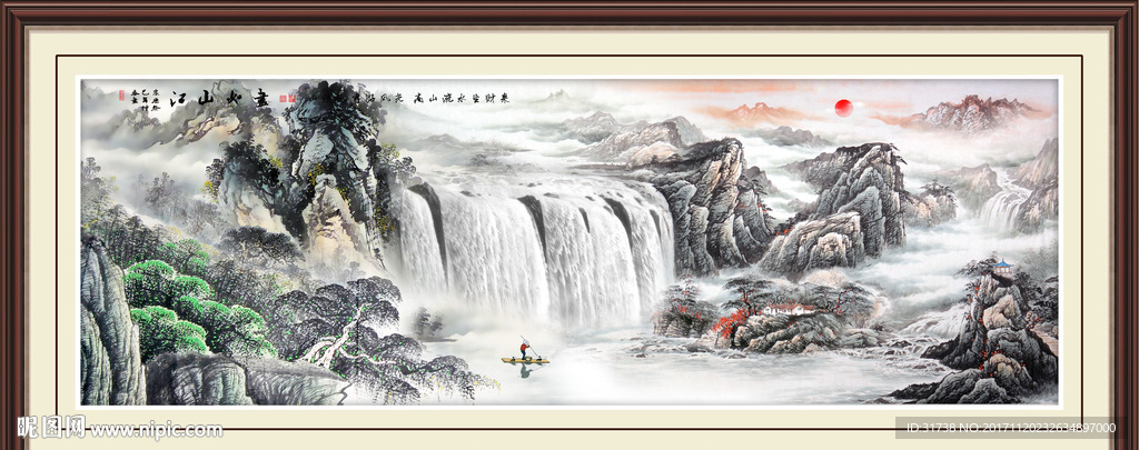 巨幅山水画