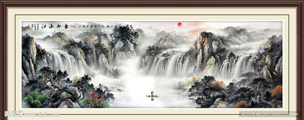 巨幅山水画