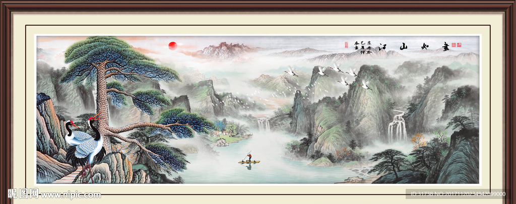山水画