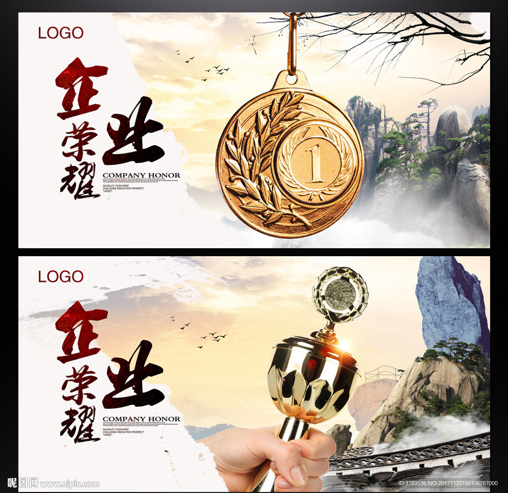 企业文化背景