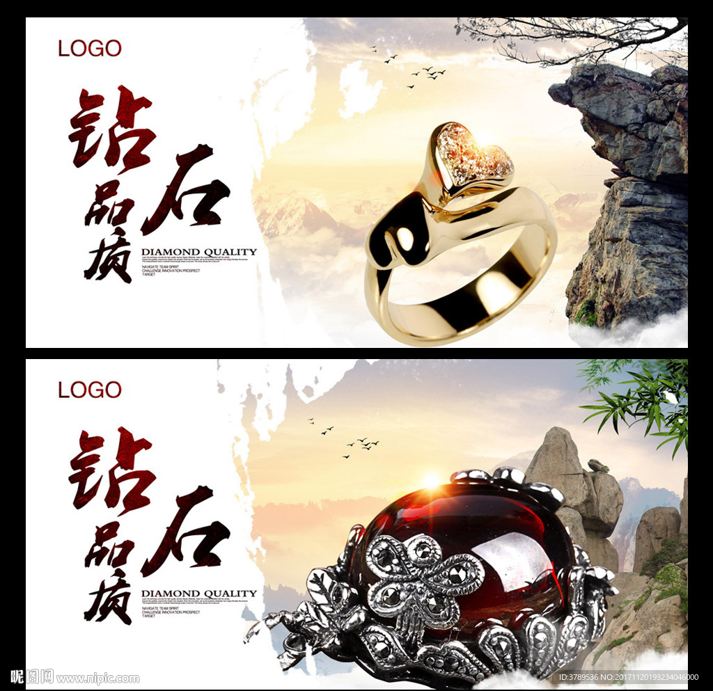 企业文化海报