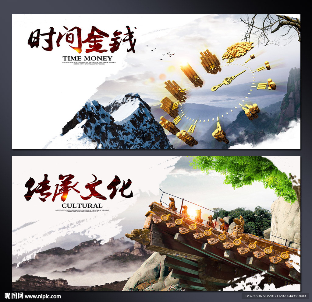 企业文化