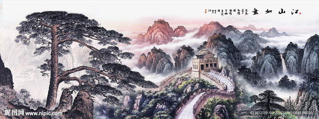 水墨山水