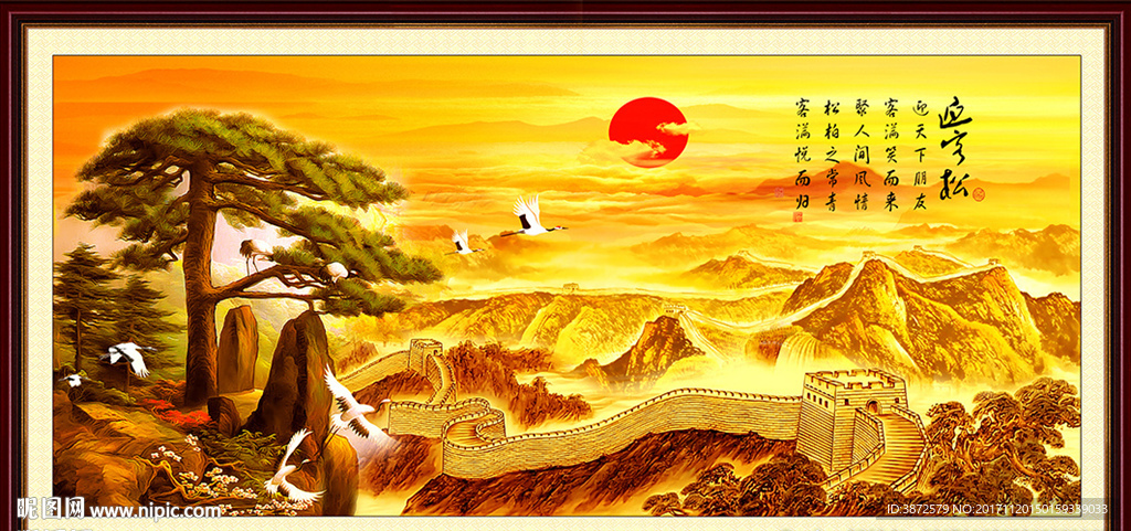 迎客松
