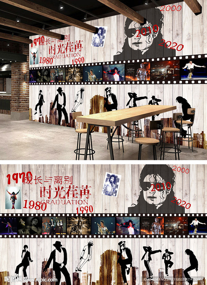 复古怀旧迈克尔杰克逊酒吧背景墙