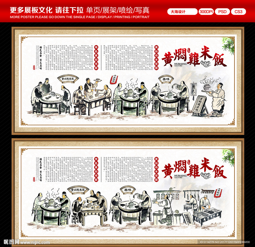 黄焖鸡米饭