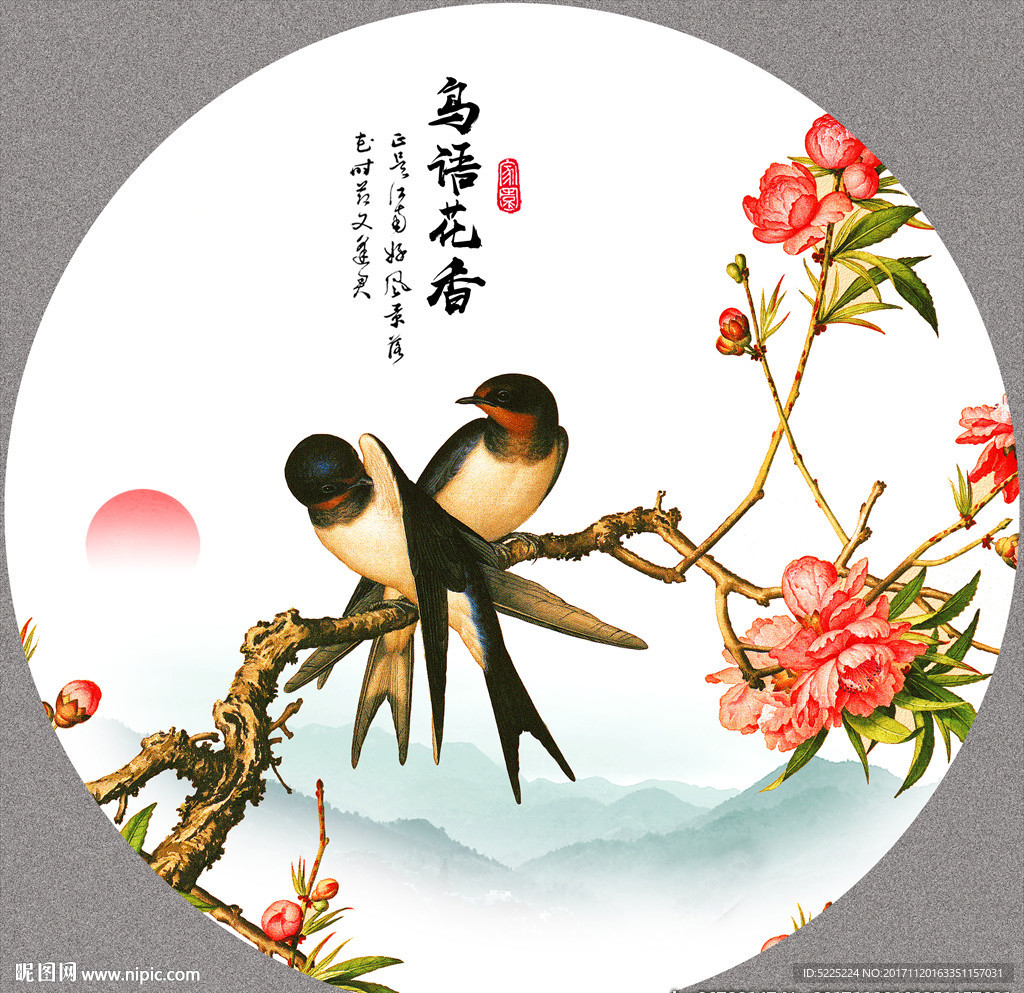 国画工笔花鸟画