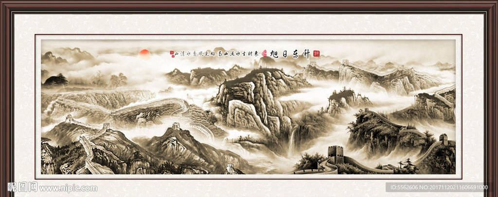 长城