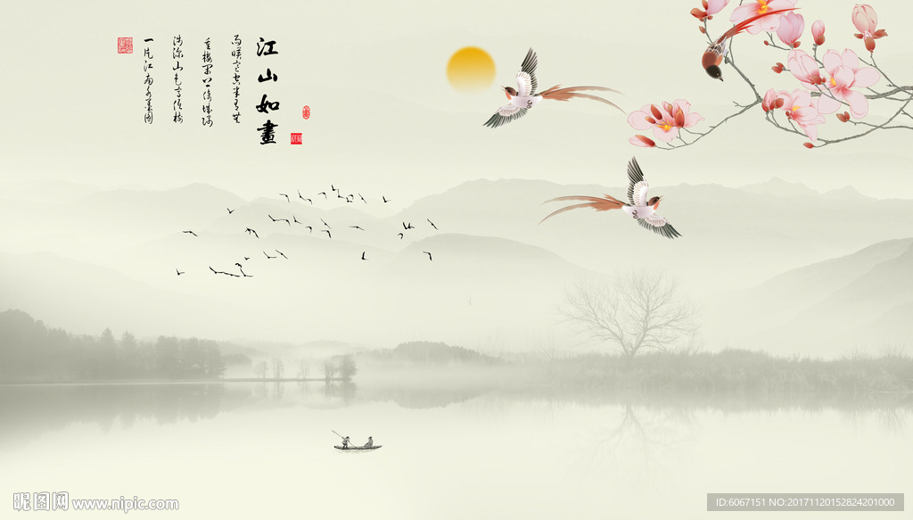 山水画