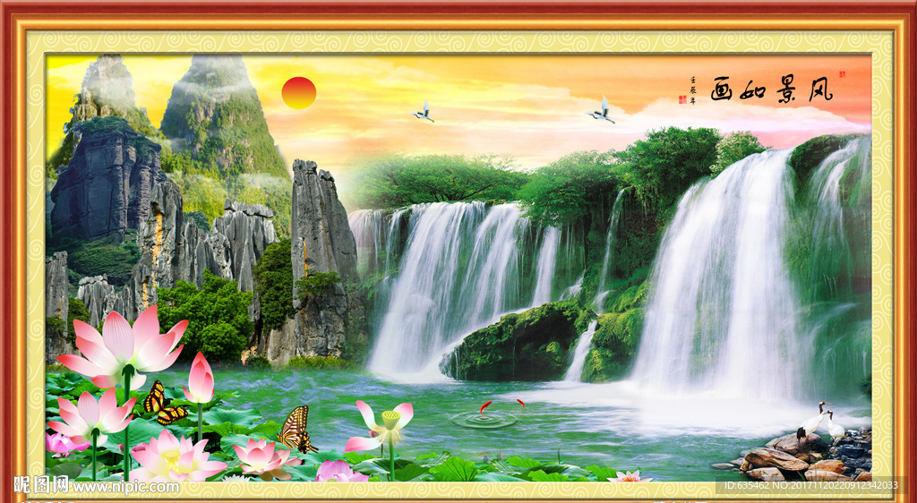 山水风景画