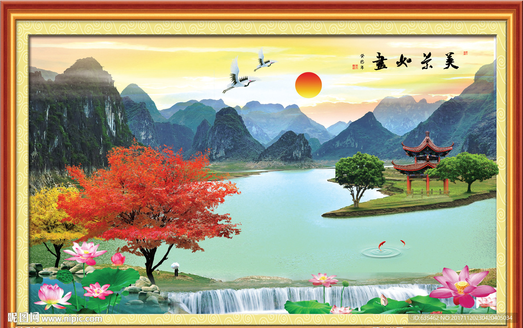 风景如画