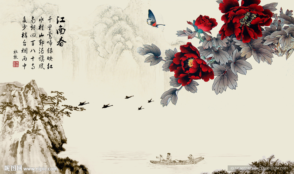 江南春水墨风景画背景墙