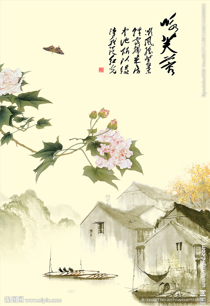 咏芙蓉水墨风景画玄关过道