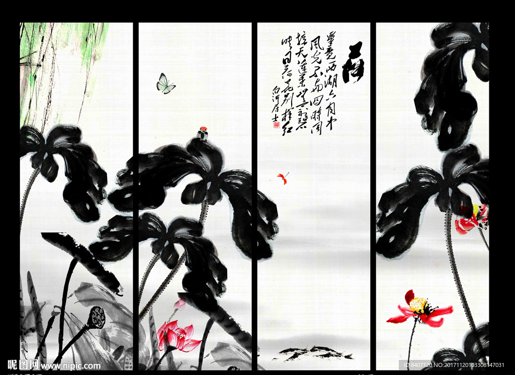 荷花
