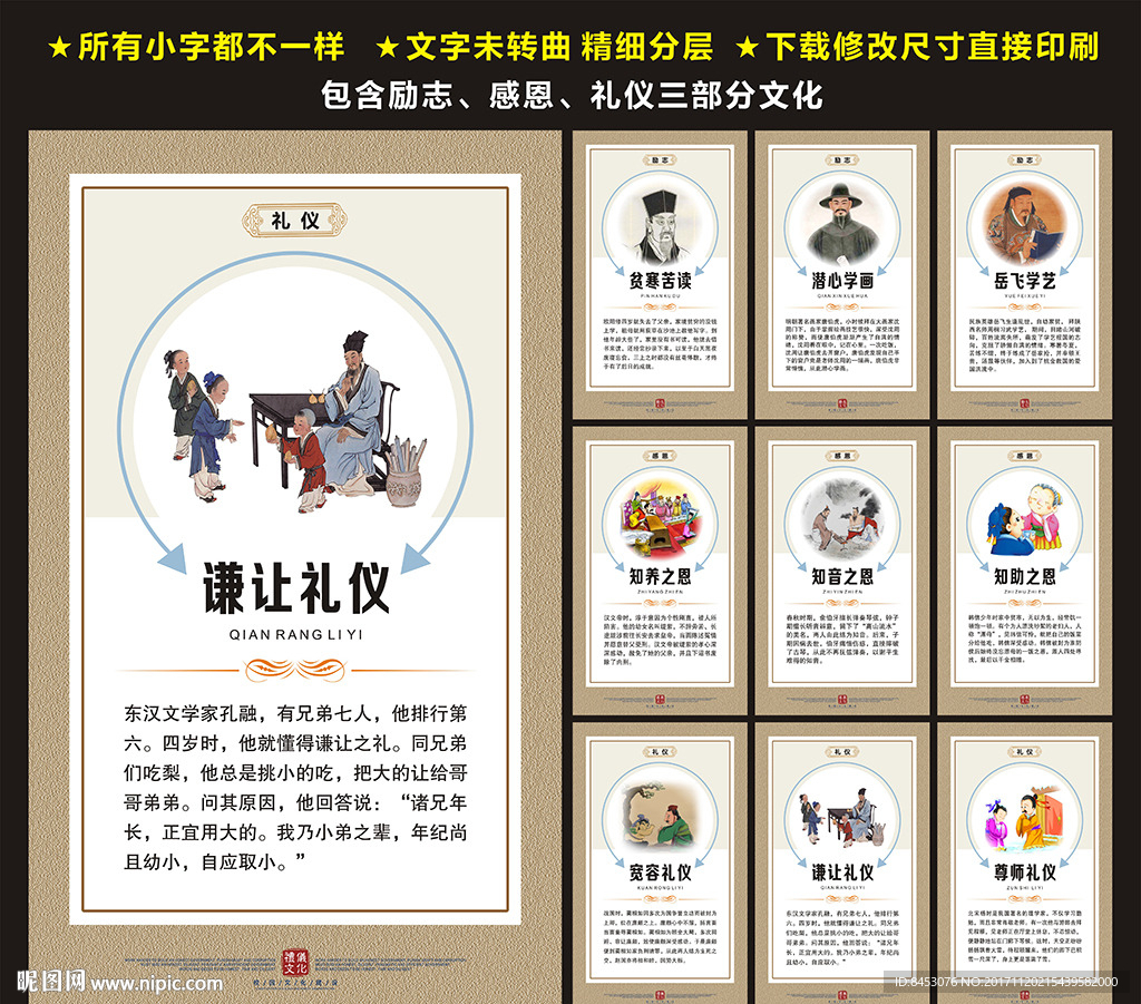 小学文化