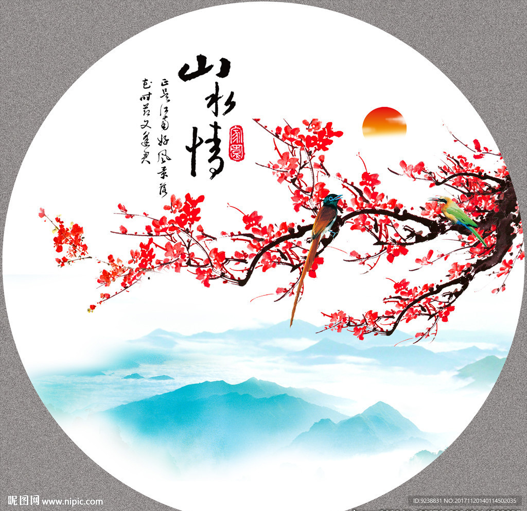 国画梅花