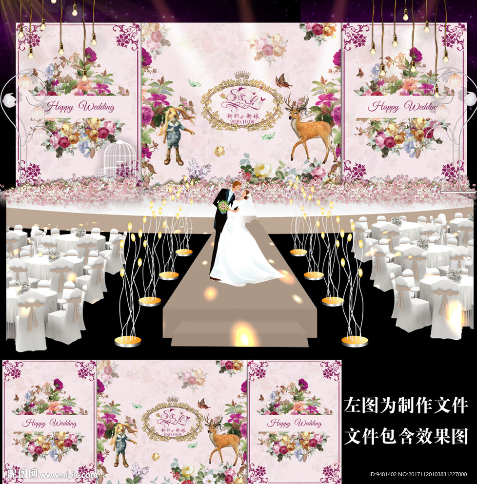 粉紫色花卉香槟色背景