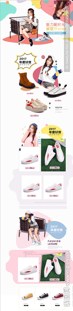 页面设计