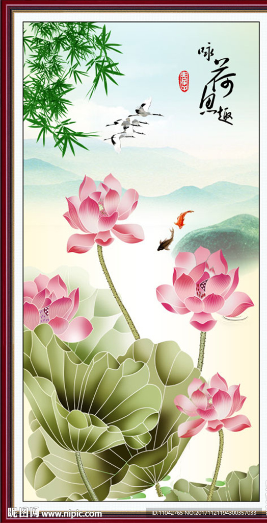 荷花图