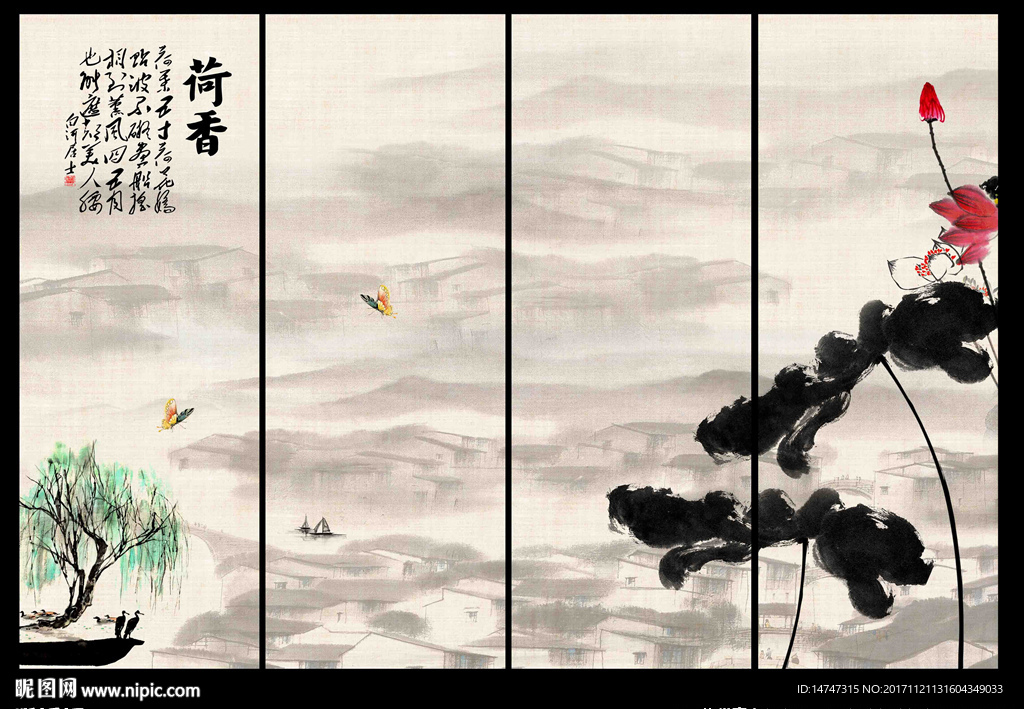 水墨荷花