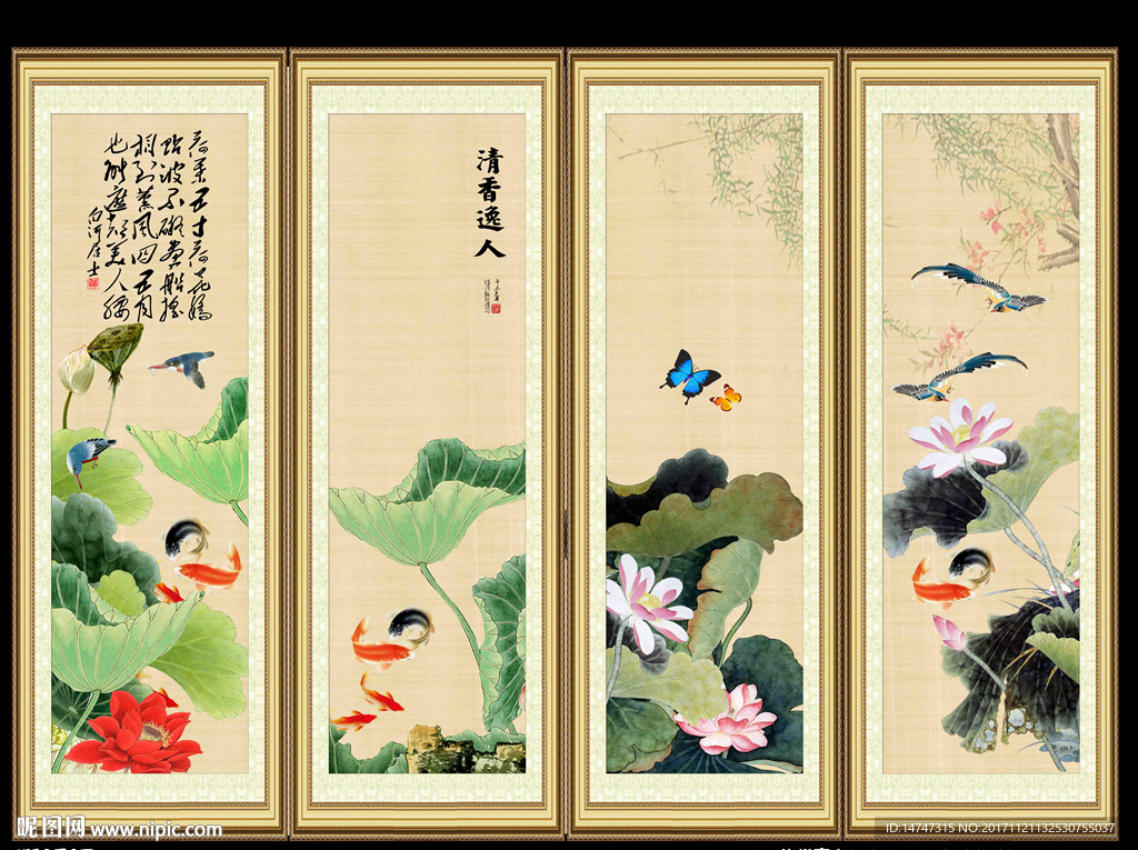 荷花条屏