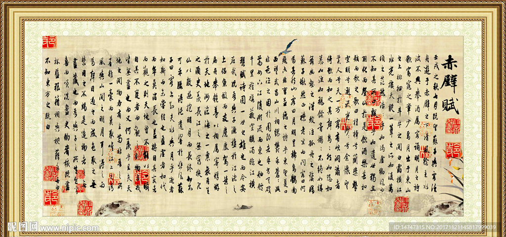 字画