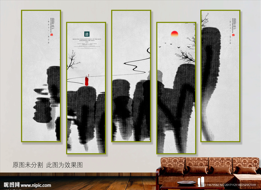 禅意山水