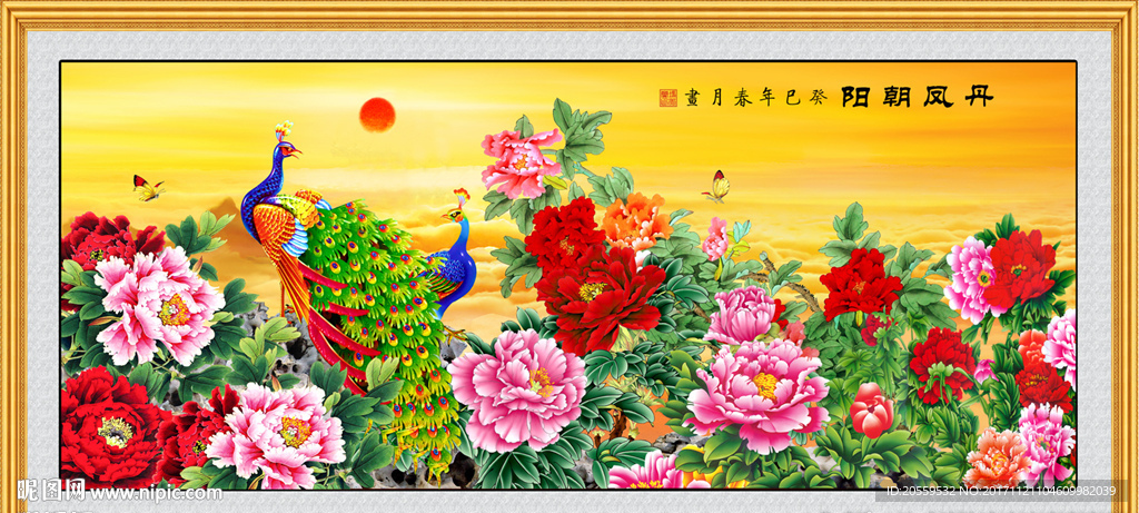 花开富贵